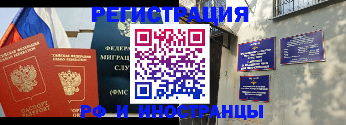 временная регистрация надежно в Семикаракорске